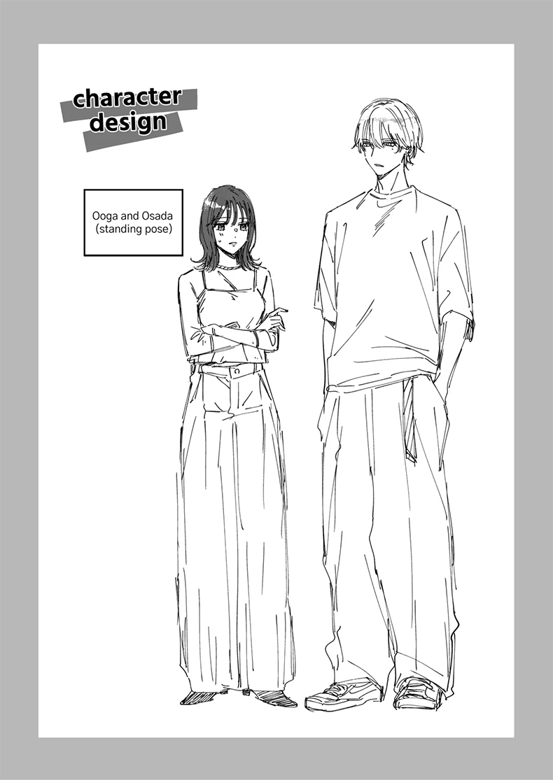 อยากเป็นมากกว่าเพื่อนเธอ